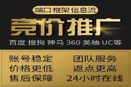 百度推广竞价实战：案例分享与优化建议